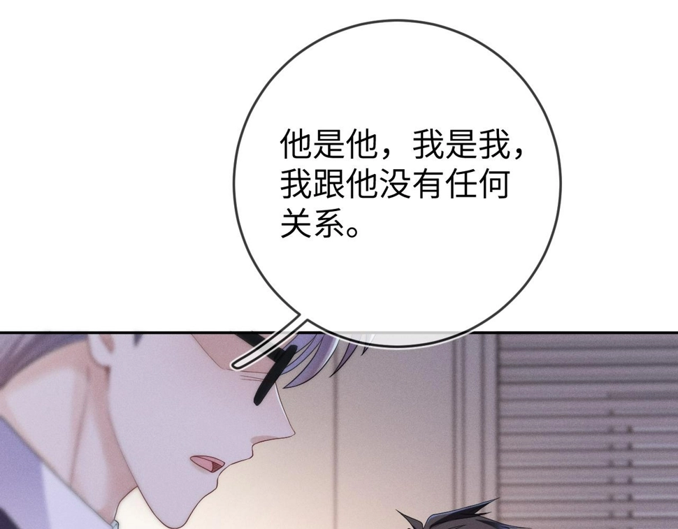第72话  梦魇12