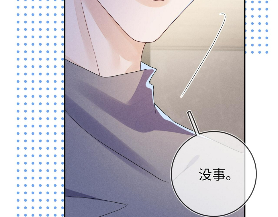 第82话  信赖38