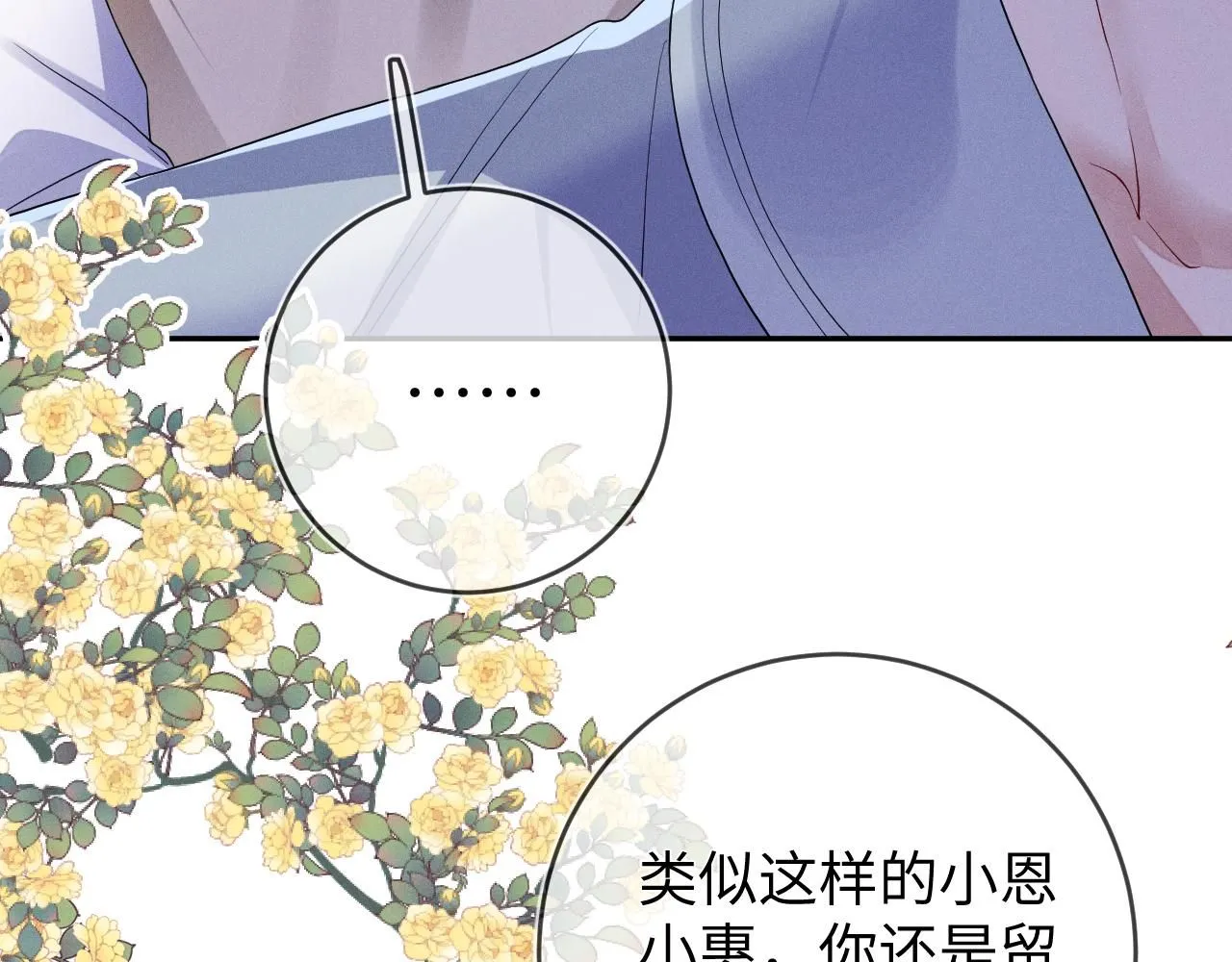 第102话 坑爹41