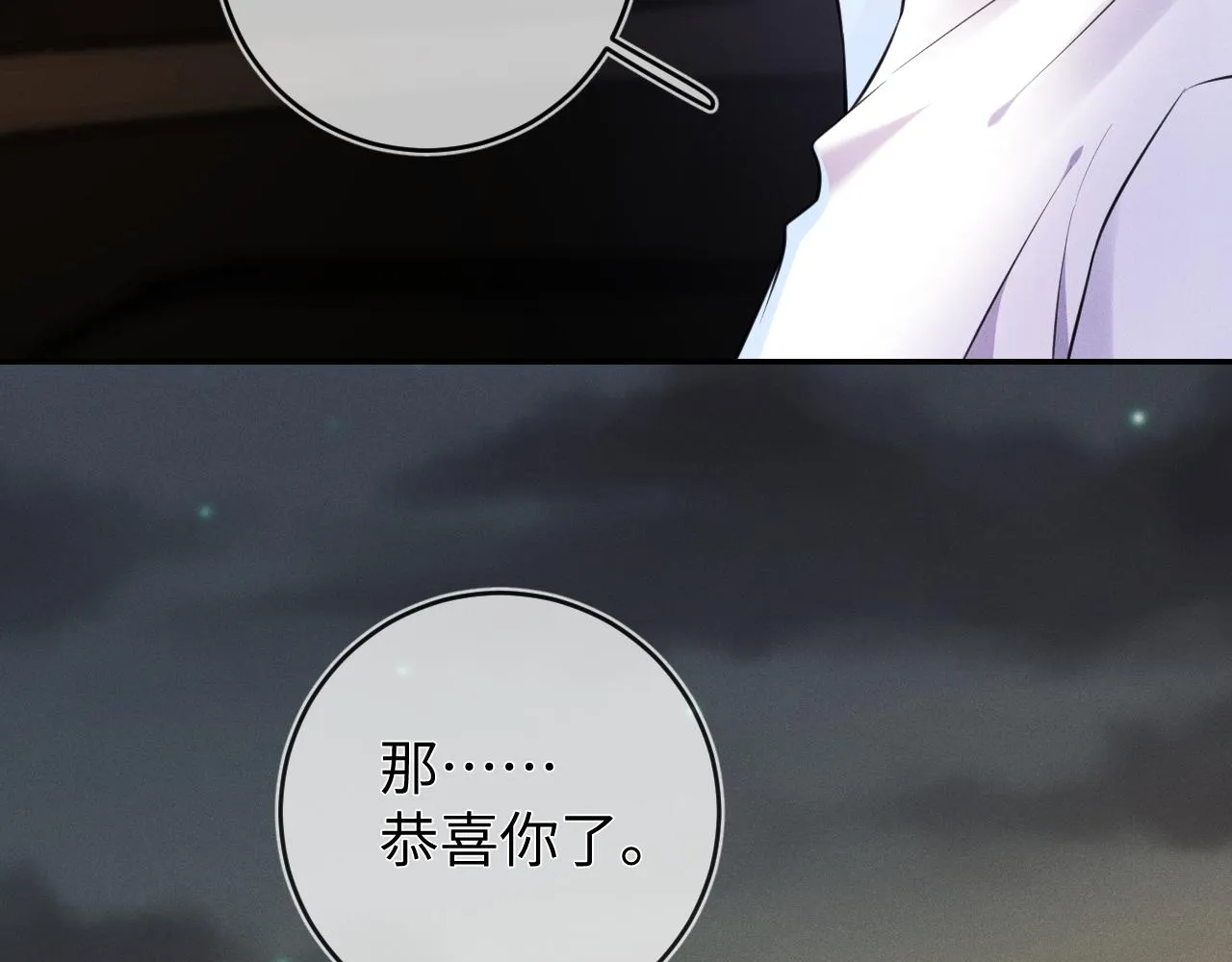 第93话  病名为爱30