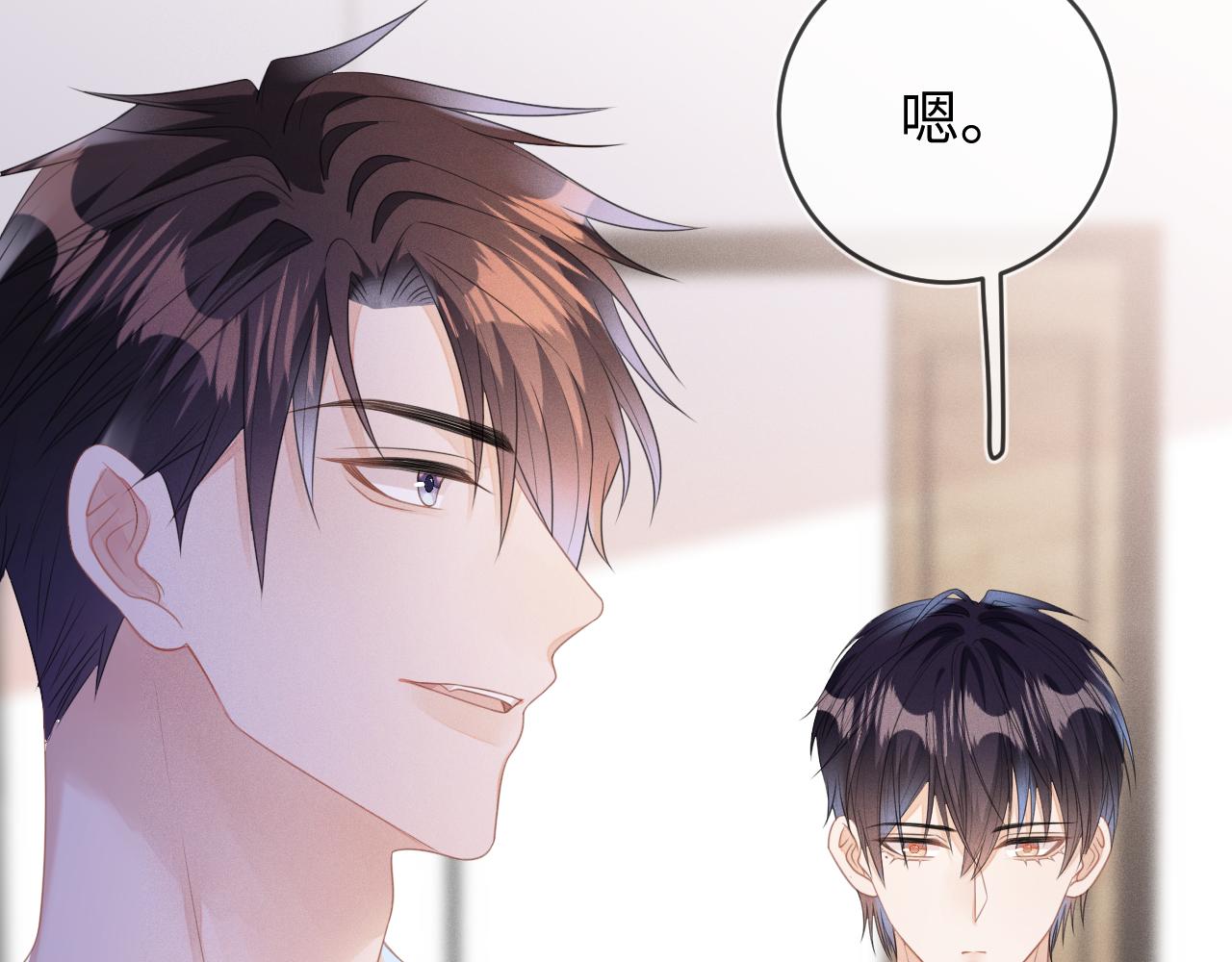 第56话  你喜欢我吗？85