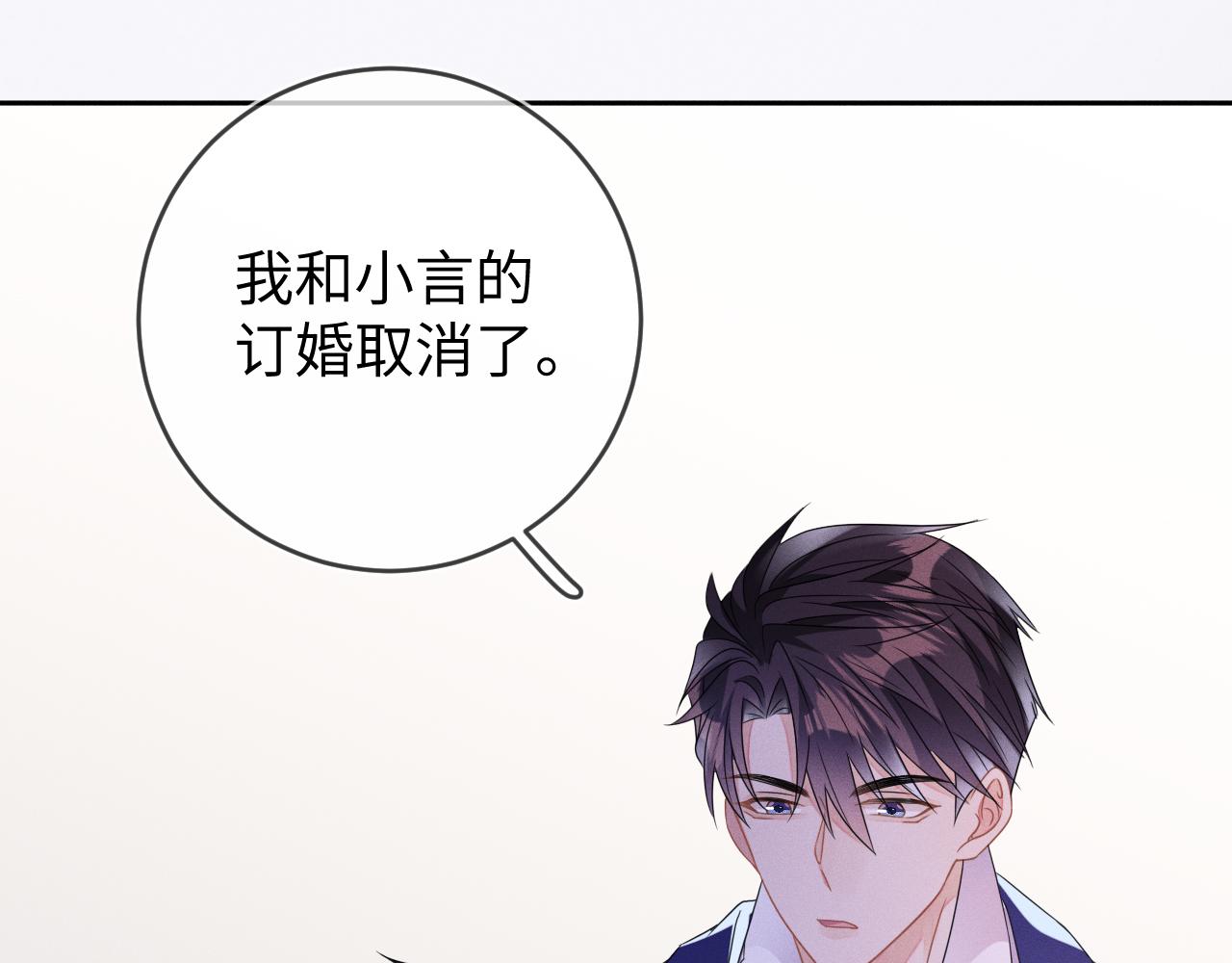 第51话  迷恋37