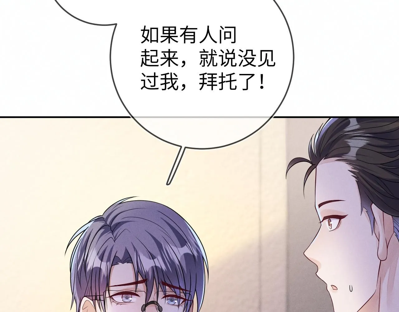 第96话  逃离28