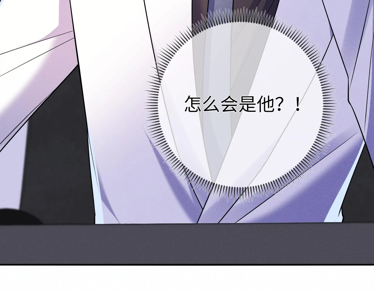 第88话  隐患68
