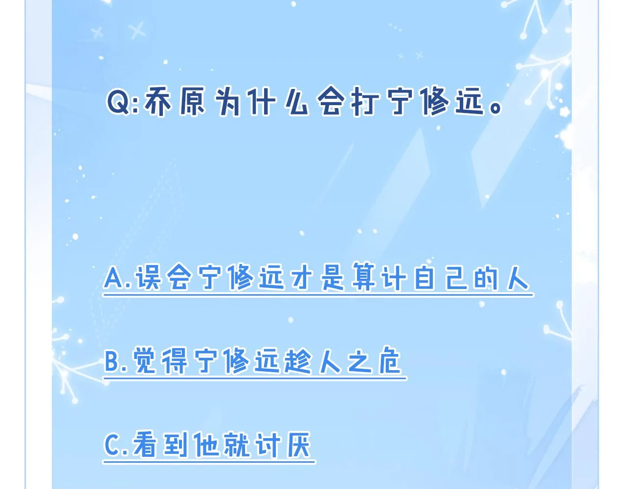 梦中人118