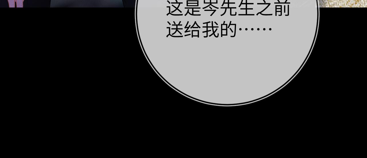 第54话  扪心自问98