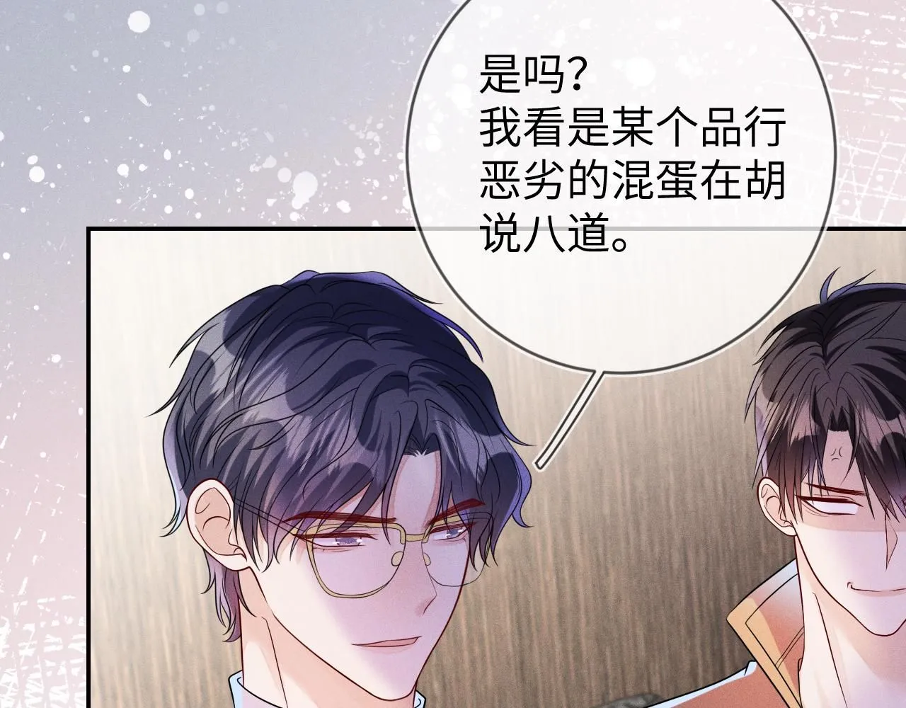 第106  韩谌的警告79