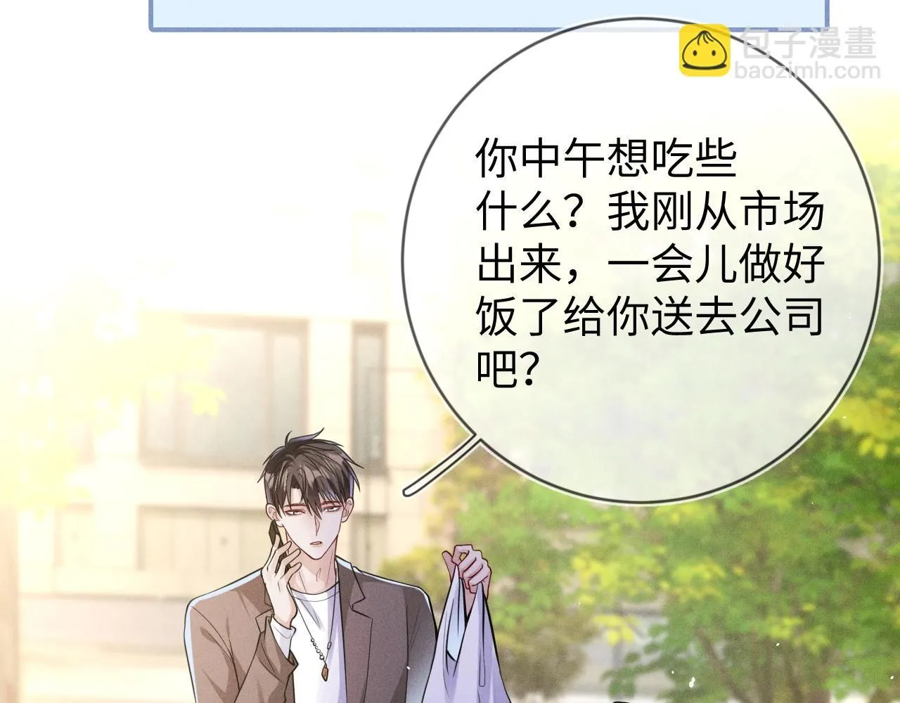 第108话 别信那些胡说八道28