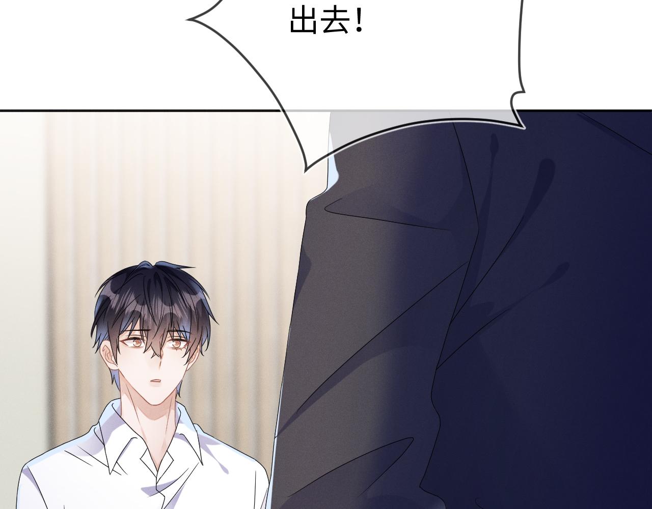 第45话  他能给的26