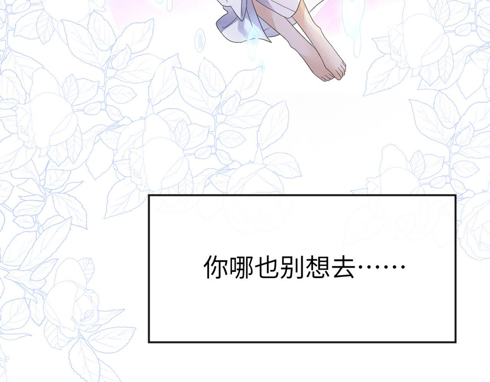 第72话  梦魇112