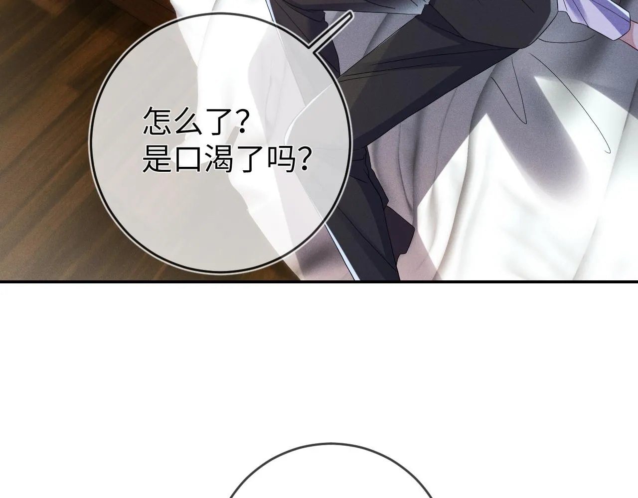 梦中人18