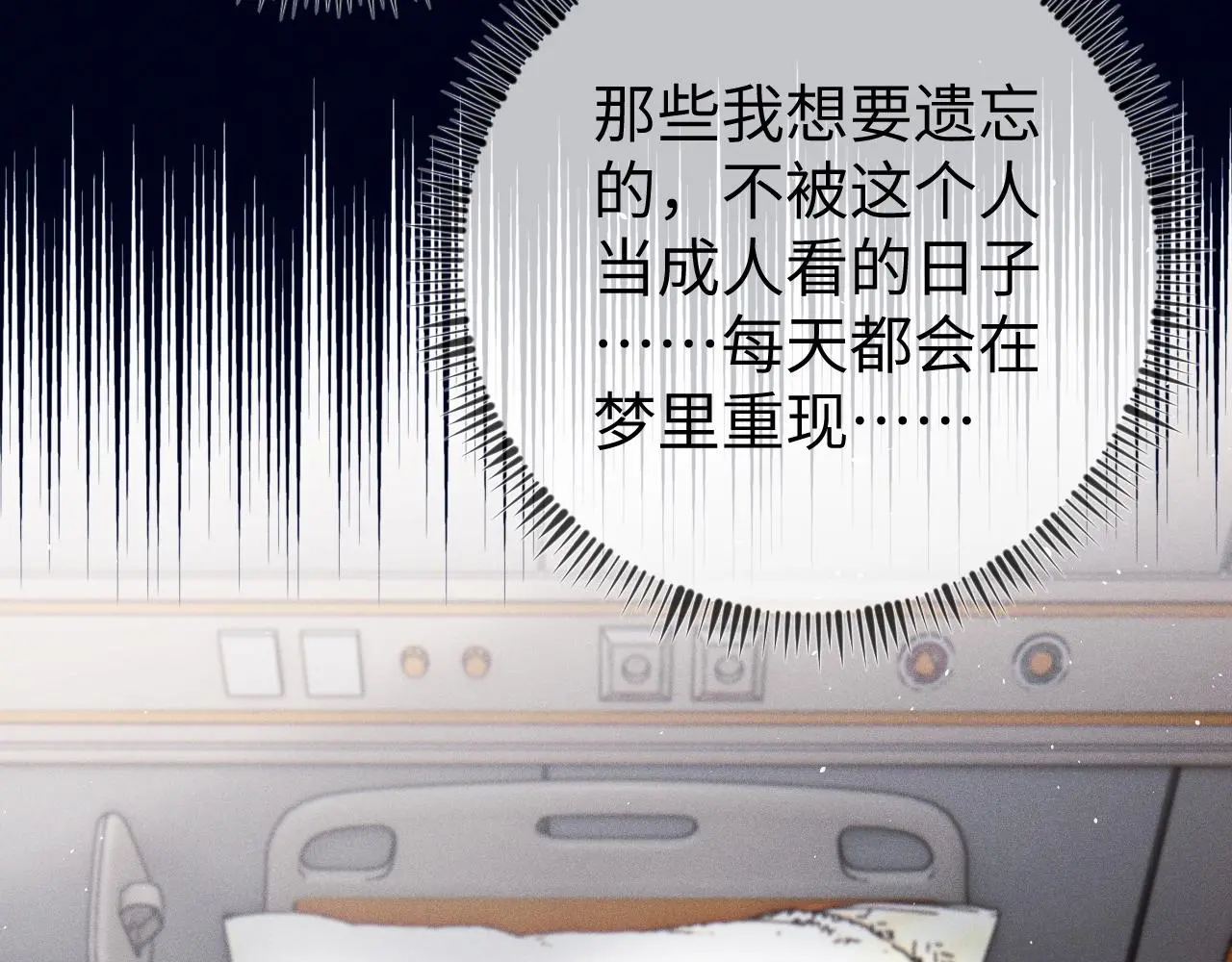第112话  未来可期54
