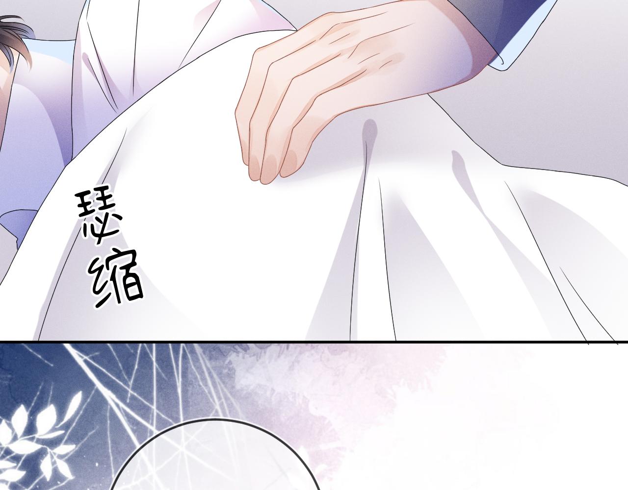 第39话  再让我接哪个客人？86