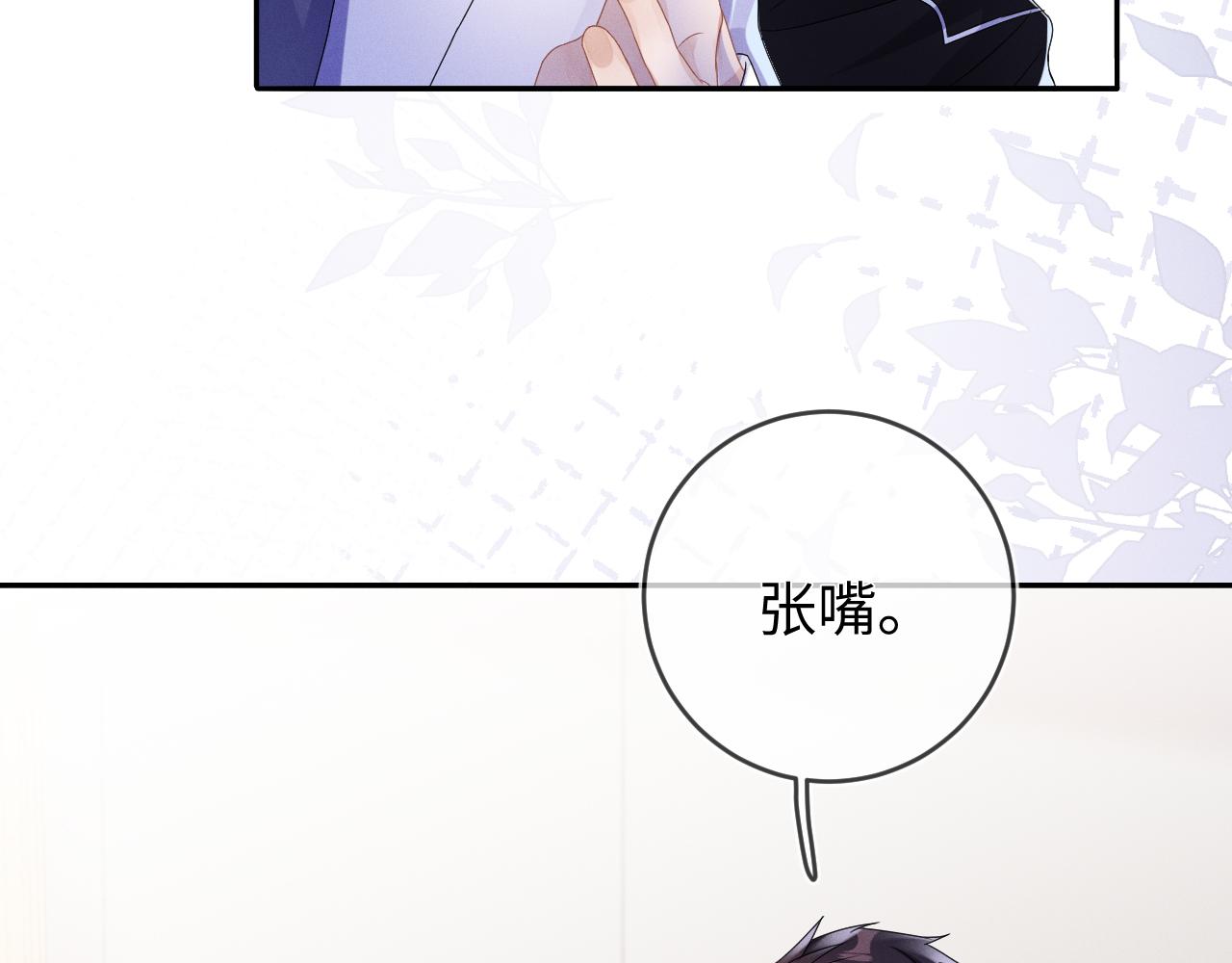 第39话  再让我接哪个客人？22