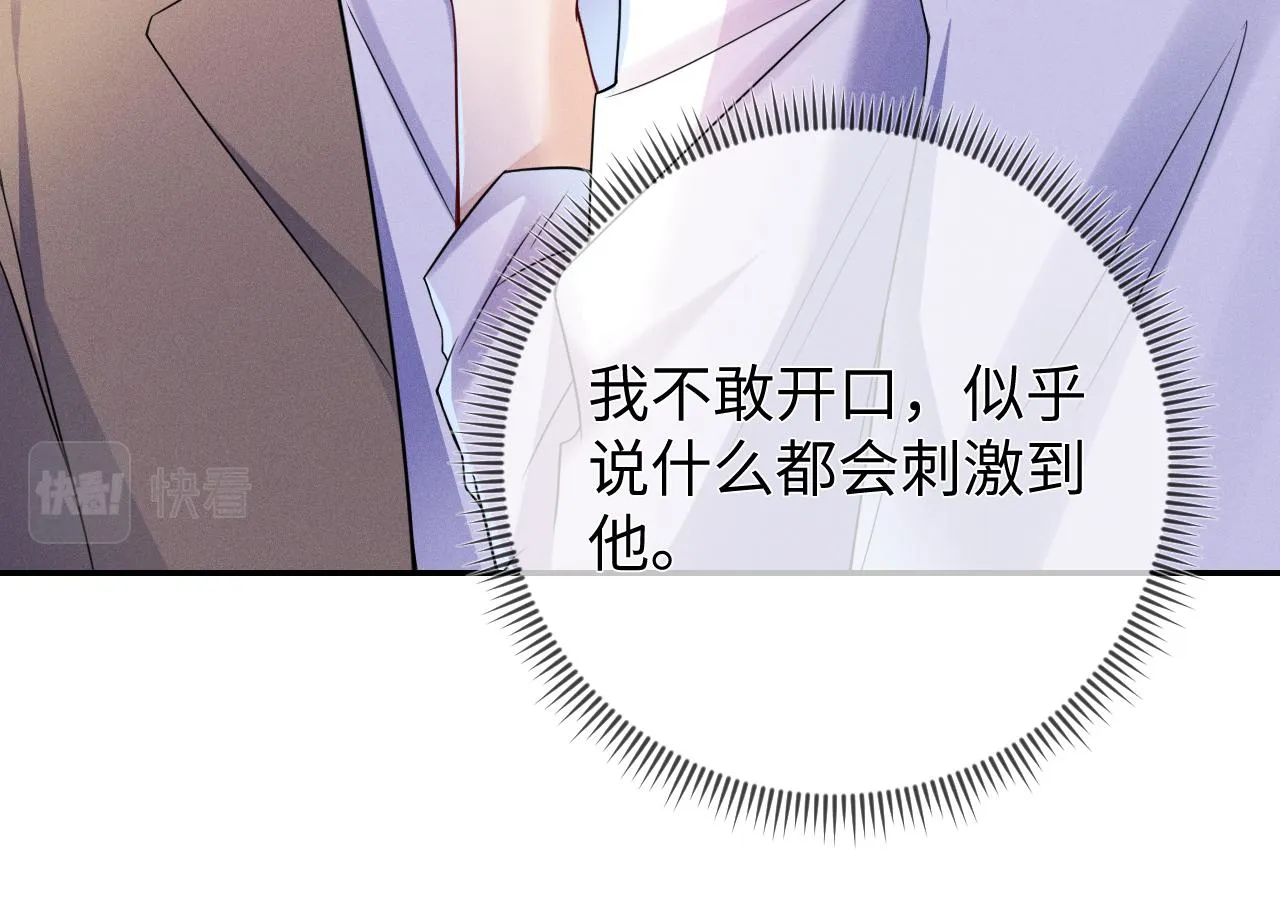 第95话  死局42