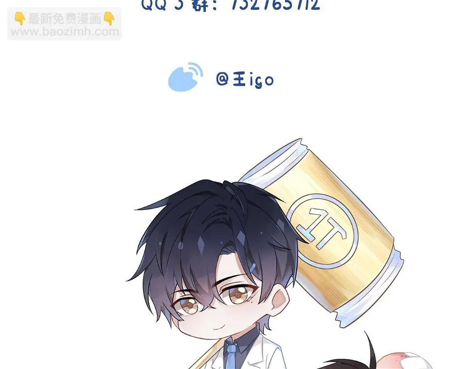 第69话  一根刺118