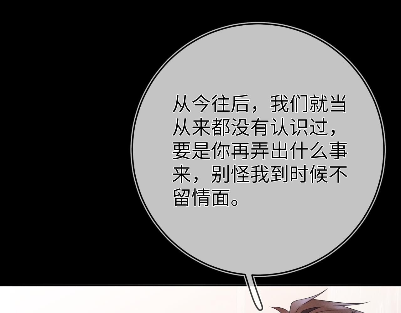 第53话  决断102