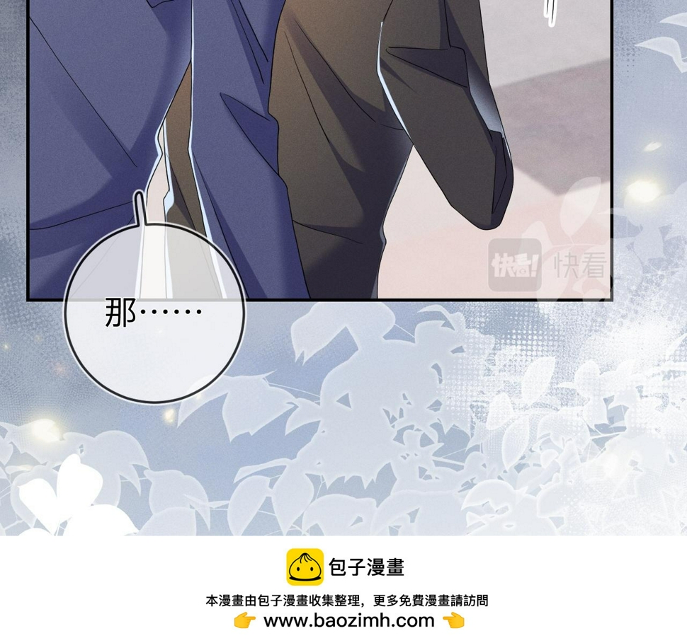 第80话  昨日温柔99
