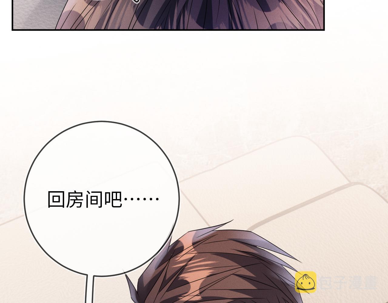 第61话  妒火中烧89