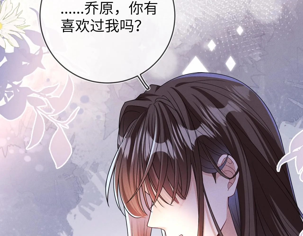 第98话  到不了的目的地43