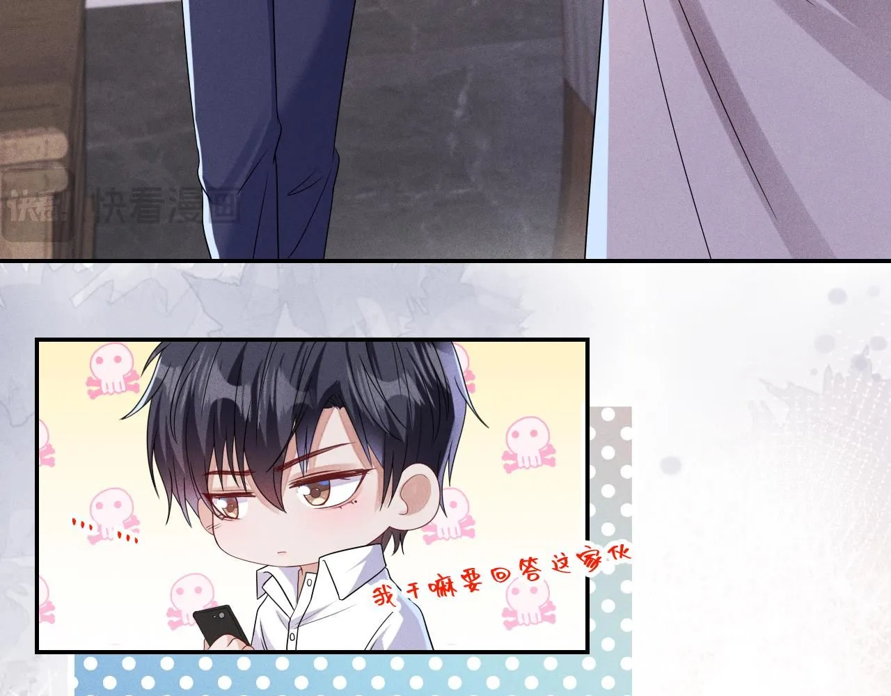 第106  韩谌的警告35