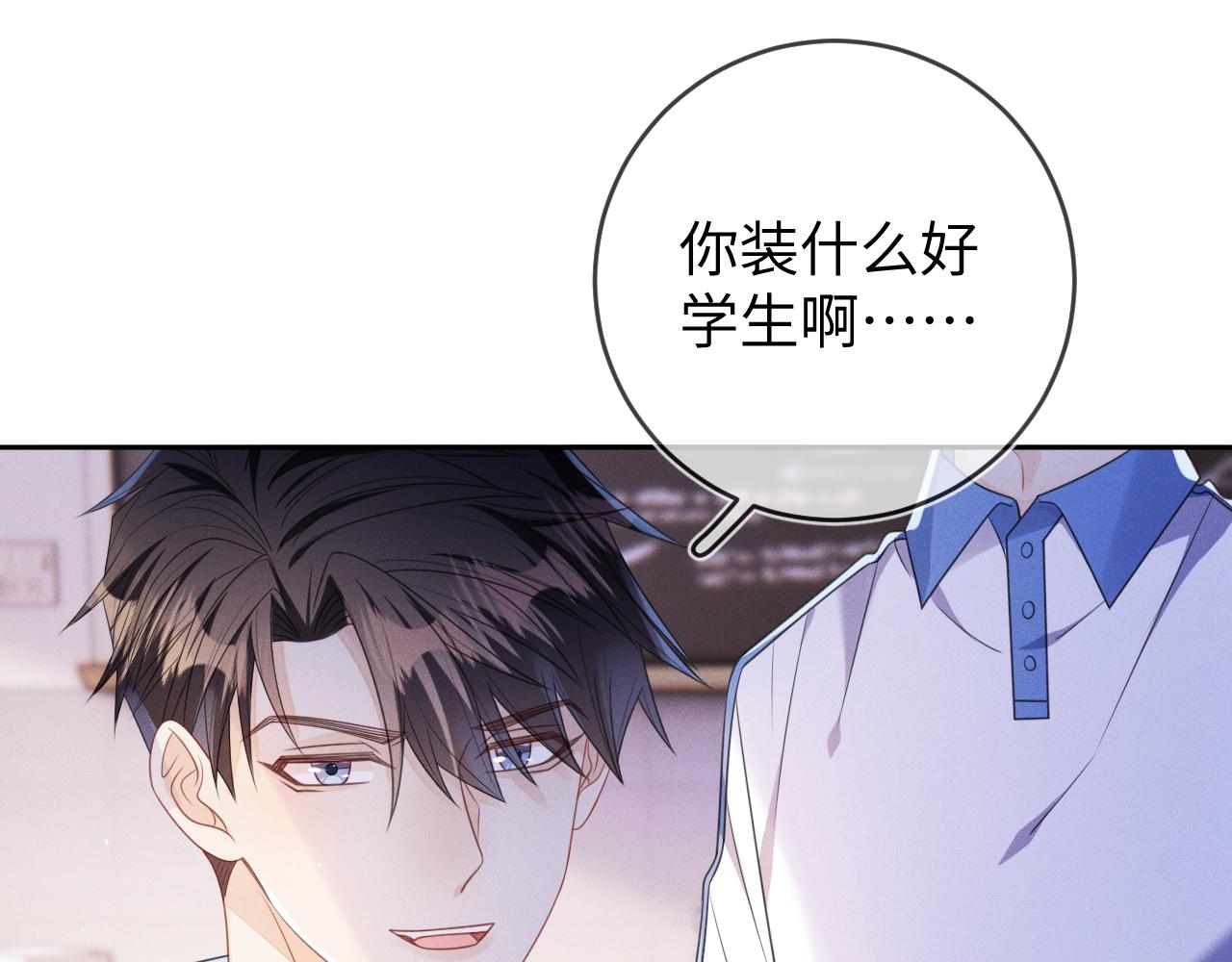 第63话  噩梦62