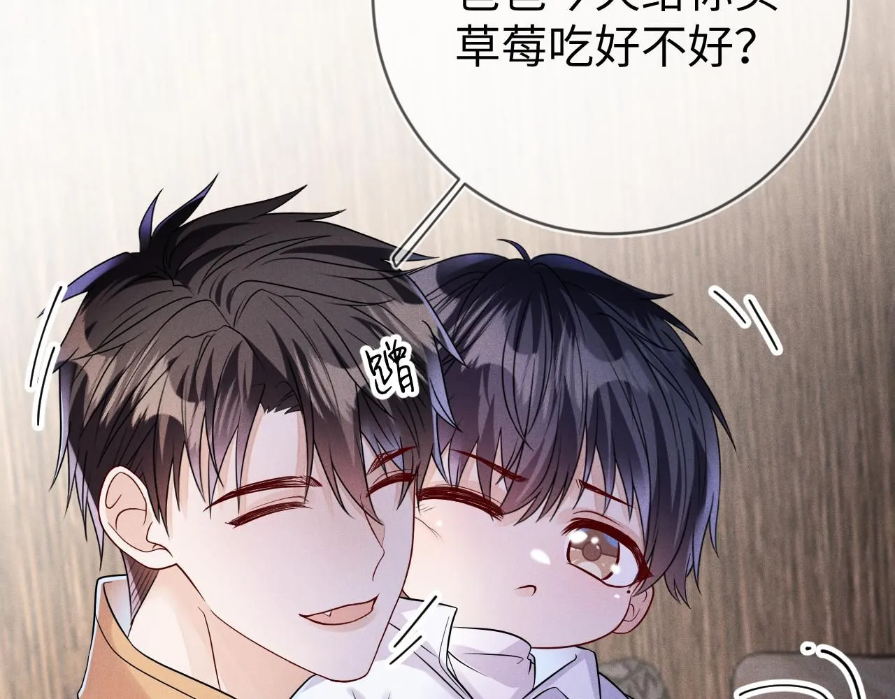 第106  韩谌的警告87