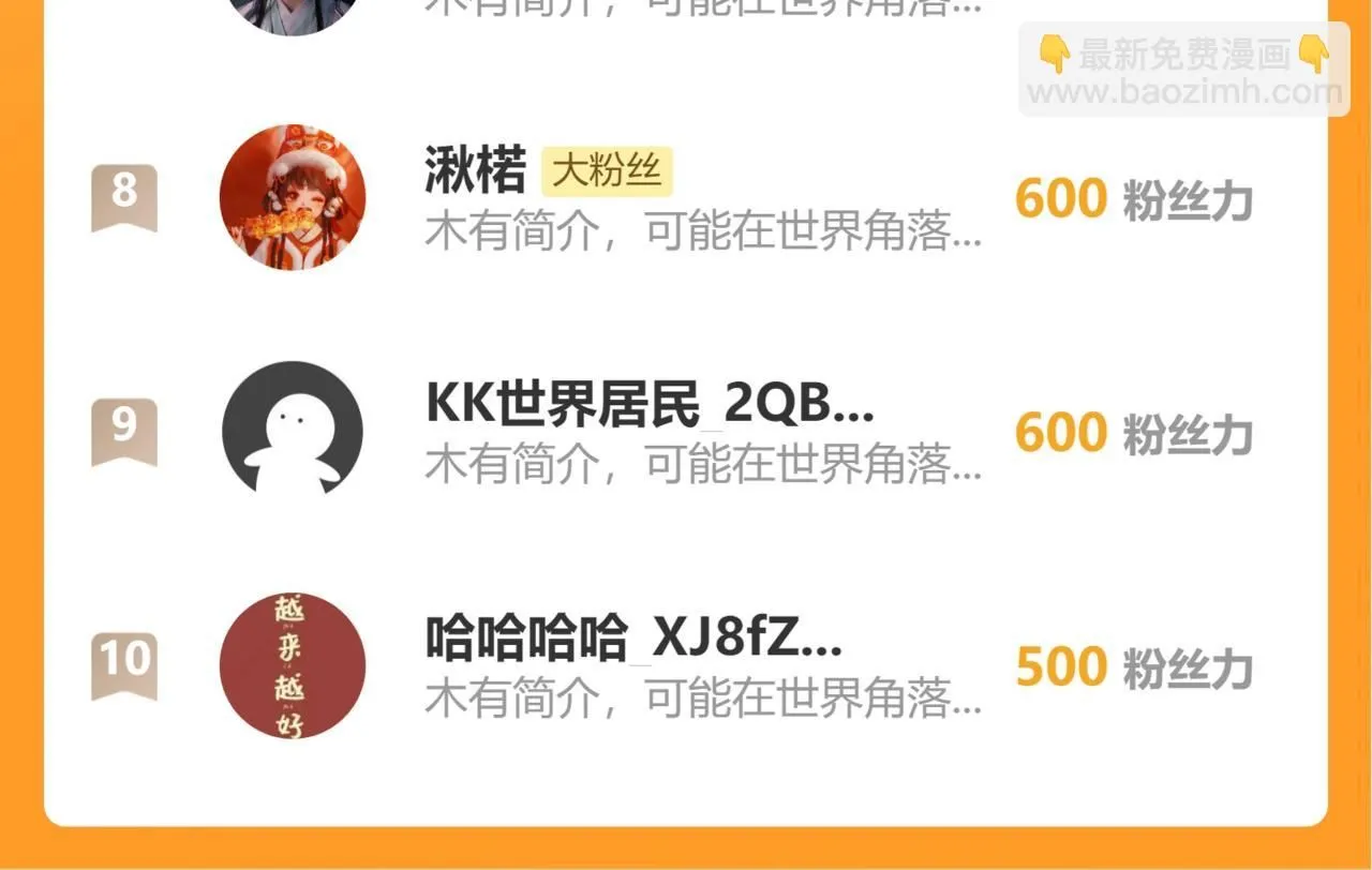 第105话  监控视频被盗94