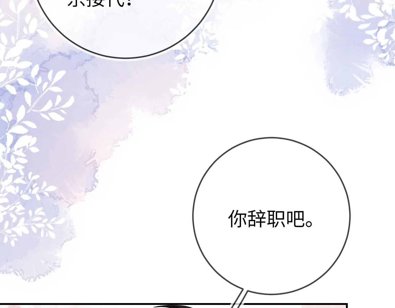 第87话  只有我最在意你77