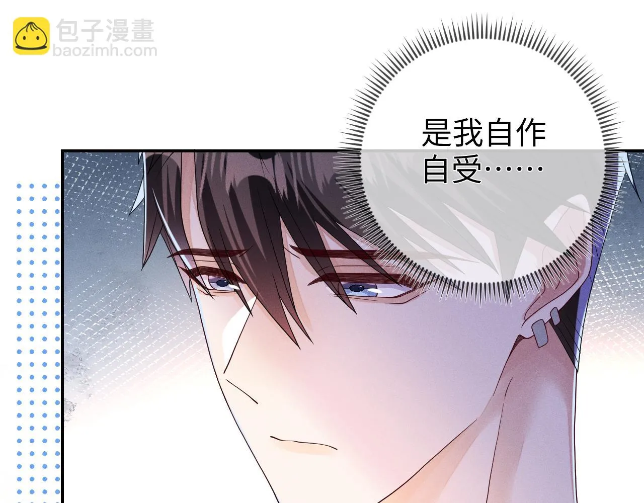 第85话  卑微19