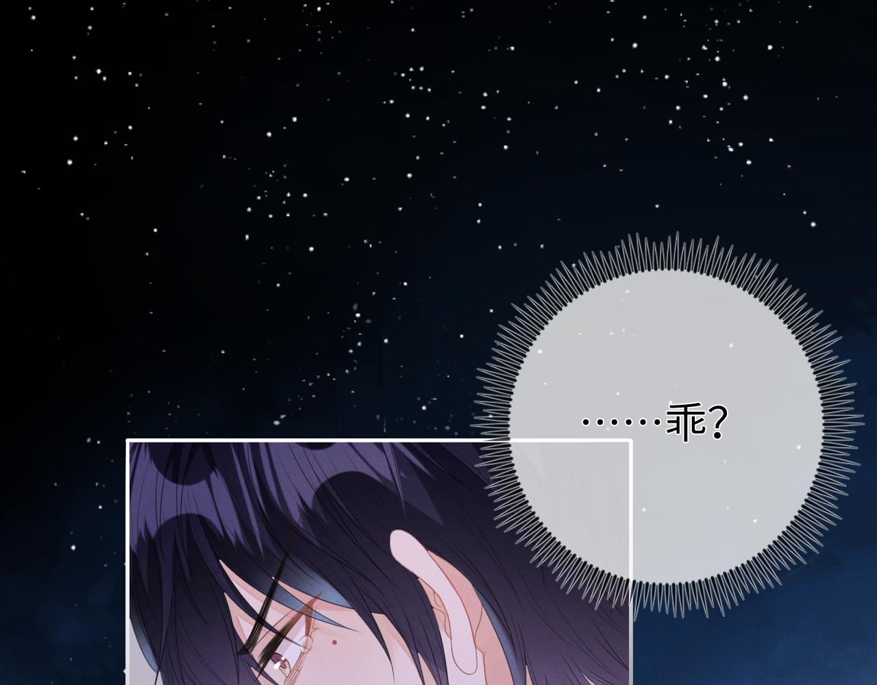 第52话  迷恋34