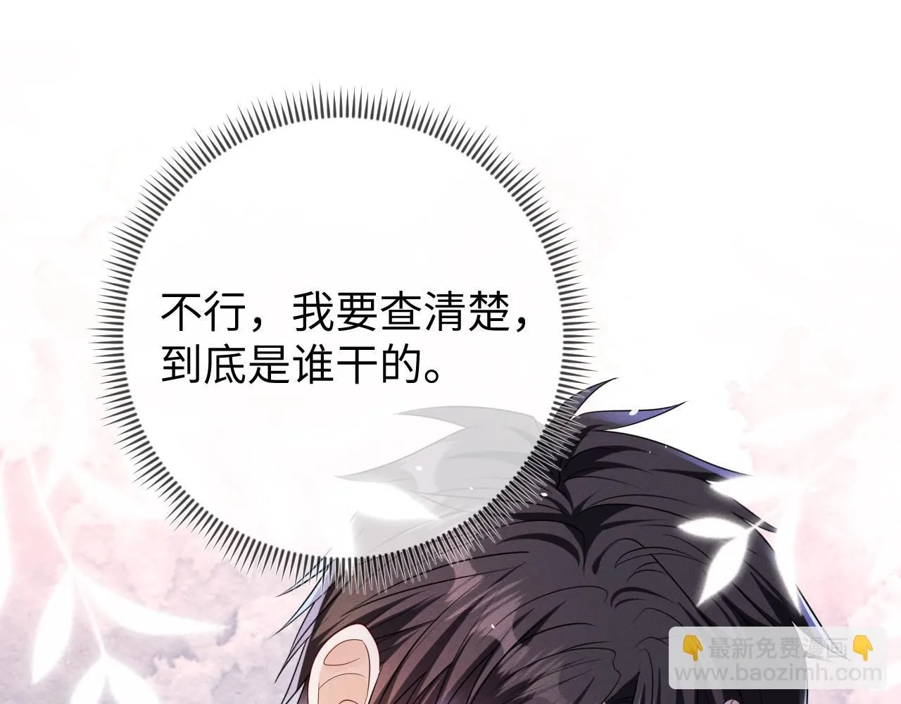 第105话  监控视频被盗4