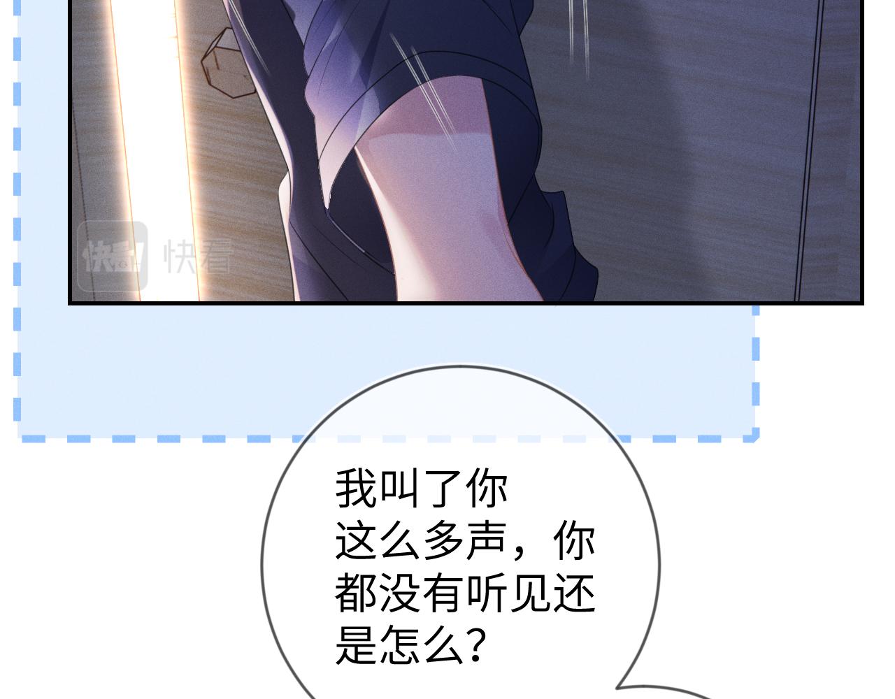 第58话  众所周知60