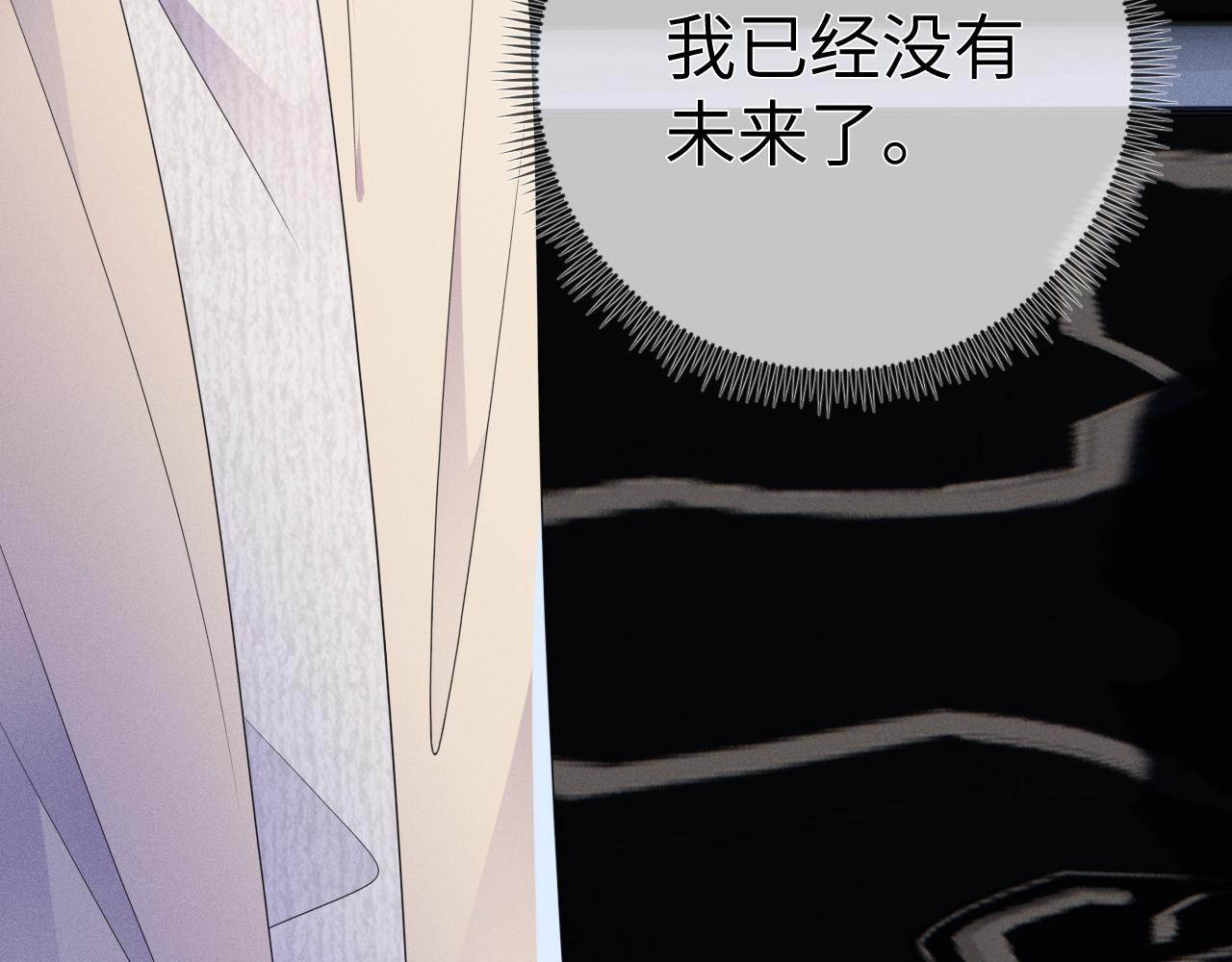 第61话  妒火中烧53