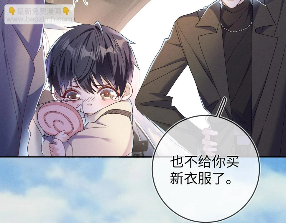 第78话  面子不要了36