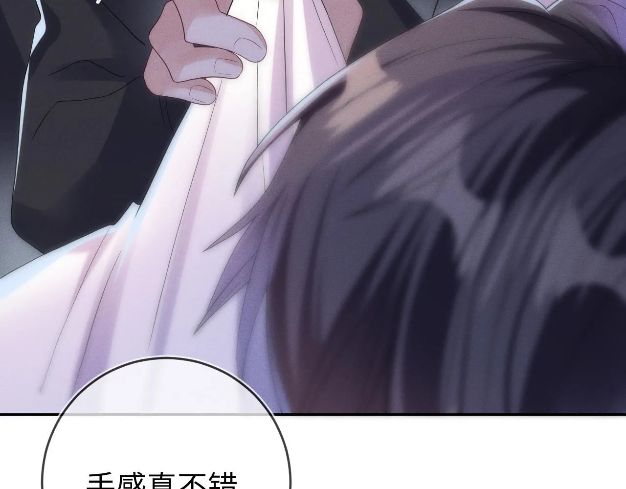 第89话  色胆包天60