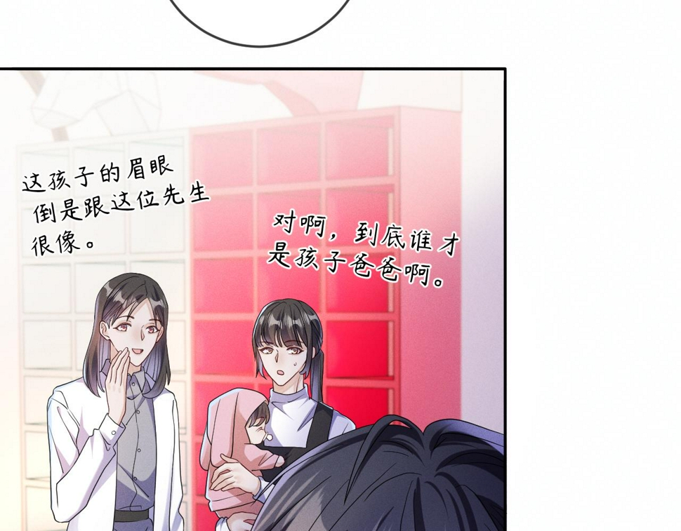 第79话  解脱的方式9