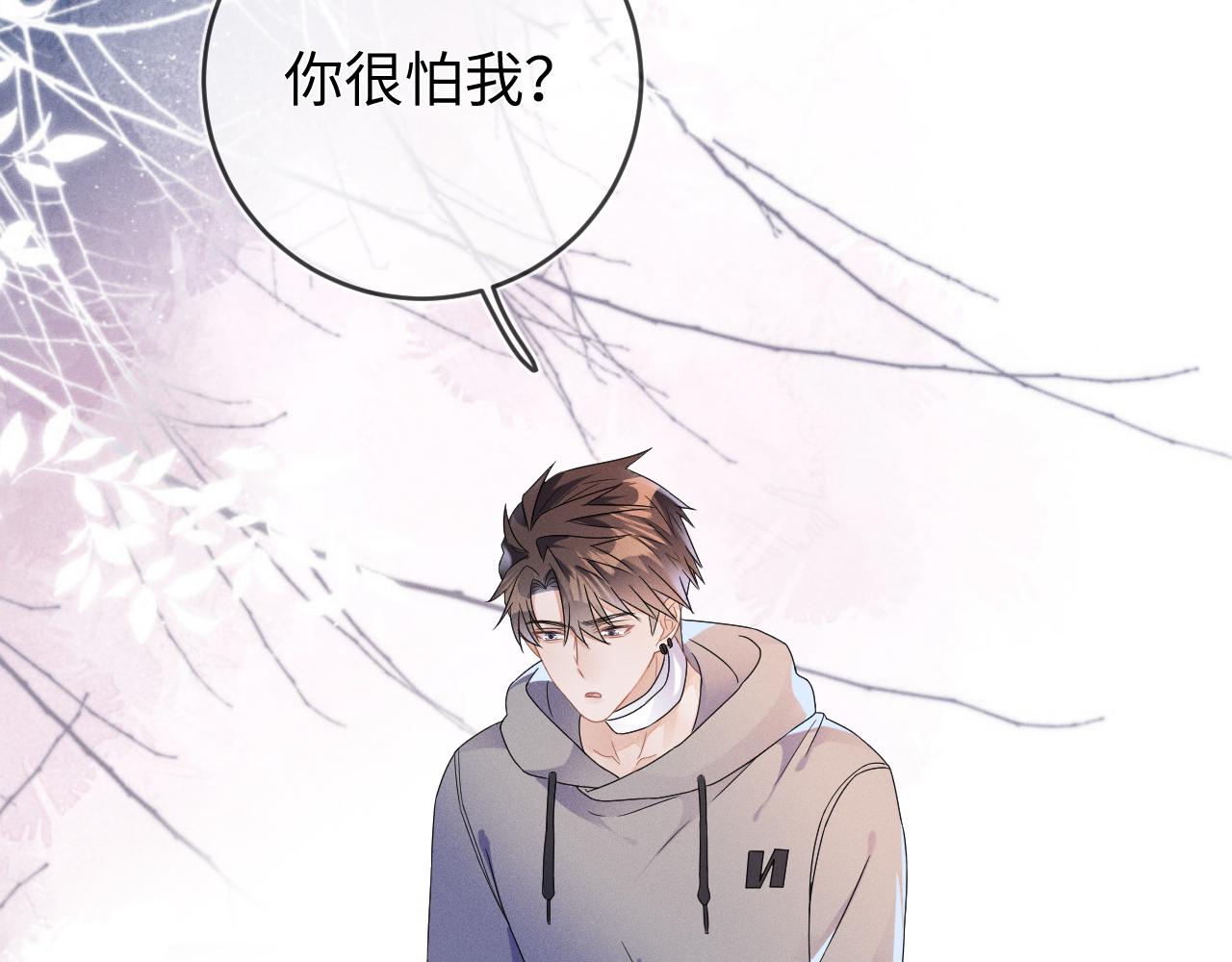 第39话  再让我接哪个客人？87