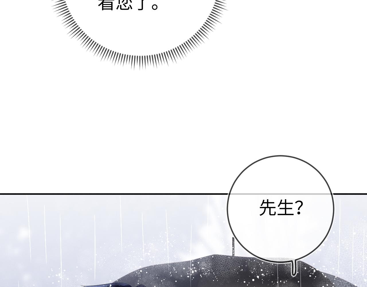 第60话  重逢86