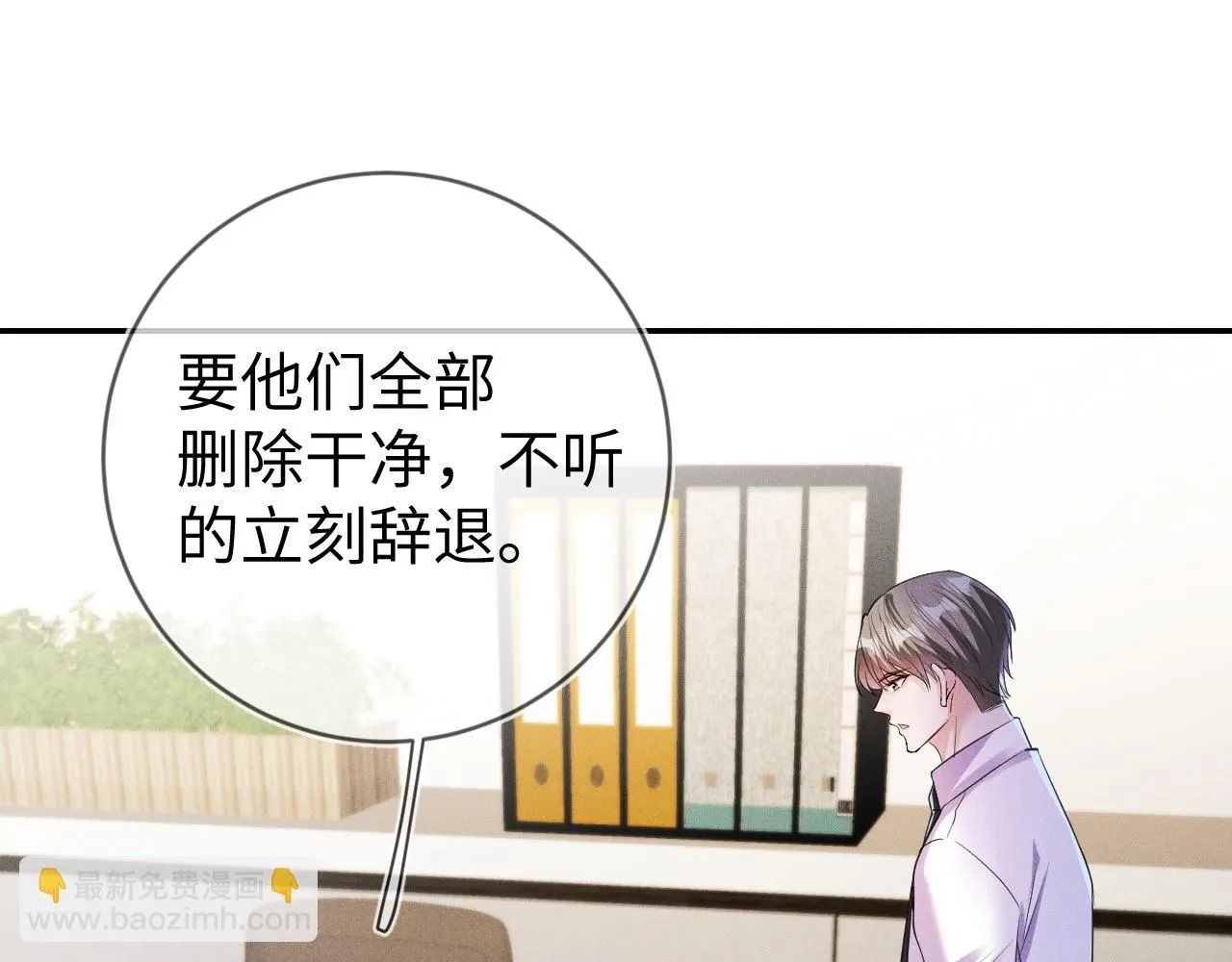 第107话  流言77
