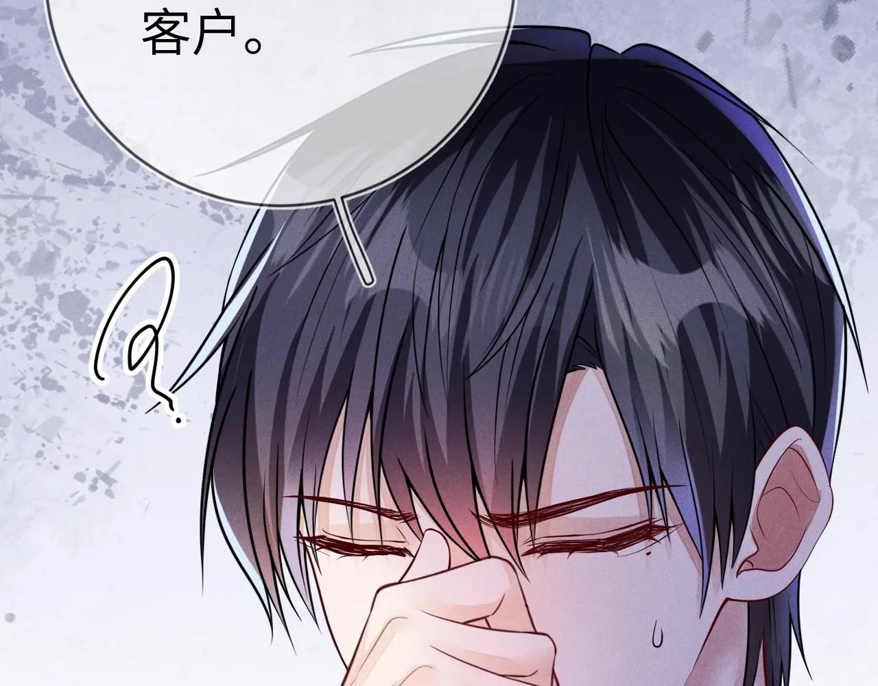 第107话  流言48