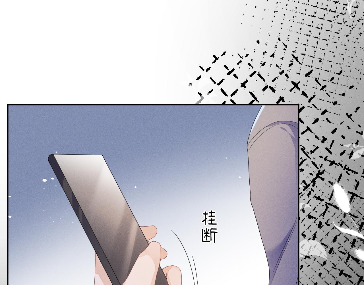 第40话  共枕6