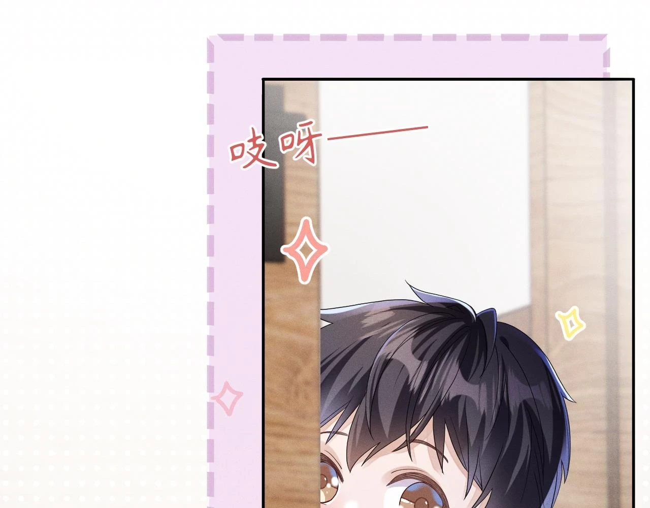 第71话 惩罚20