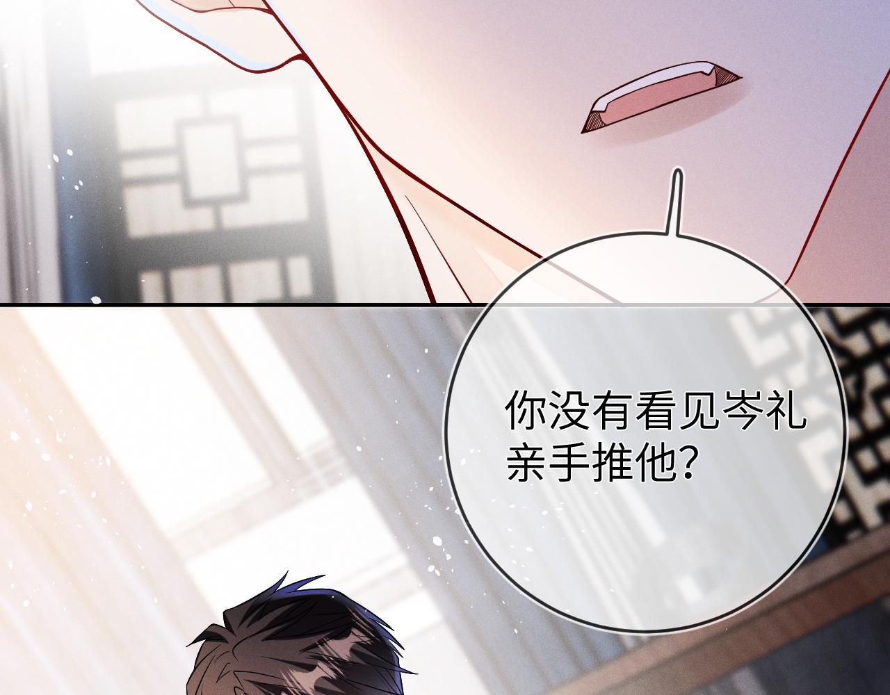 第68话  弃婴24