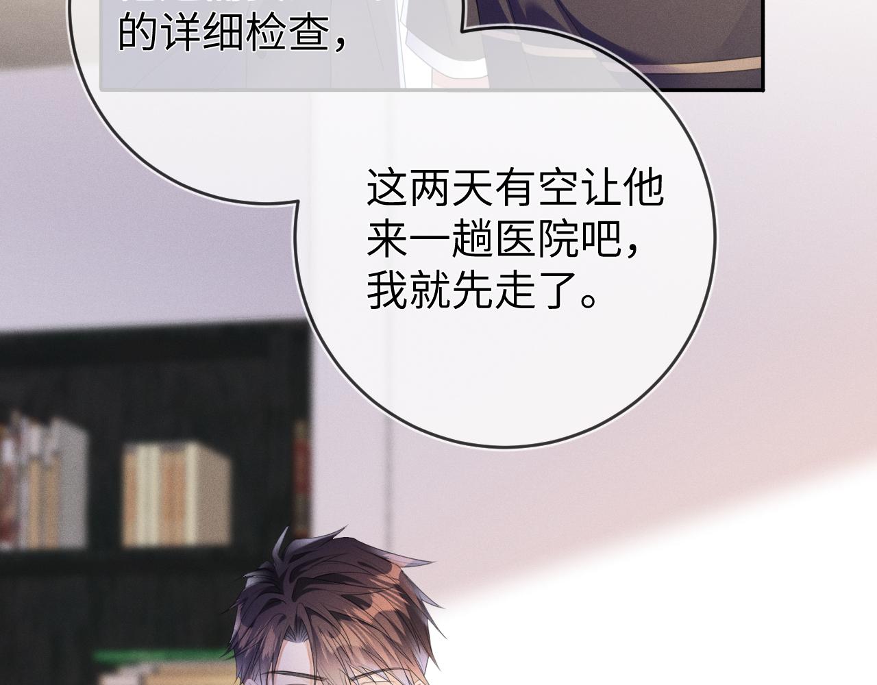 第57话  别无选择25