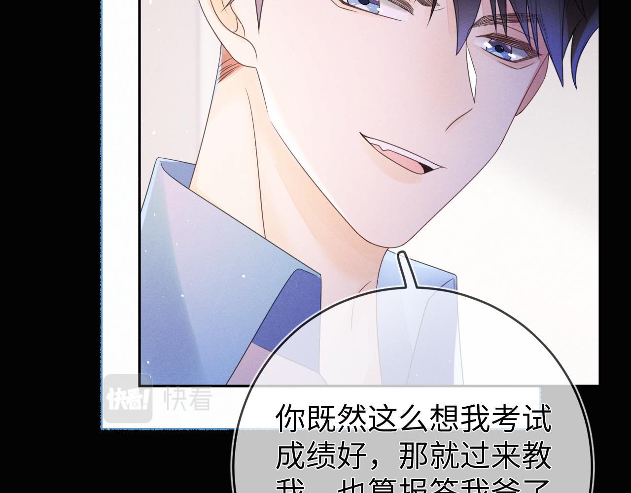 第66话  回忆如困兽40