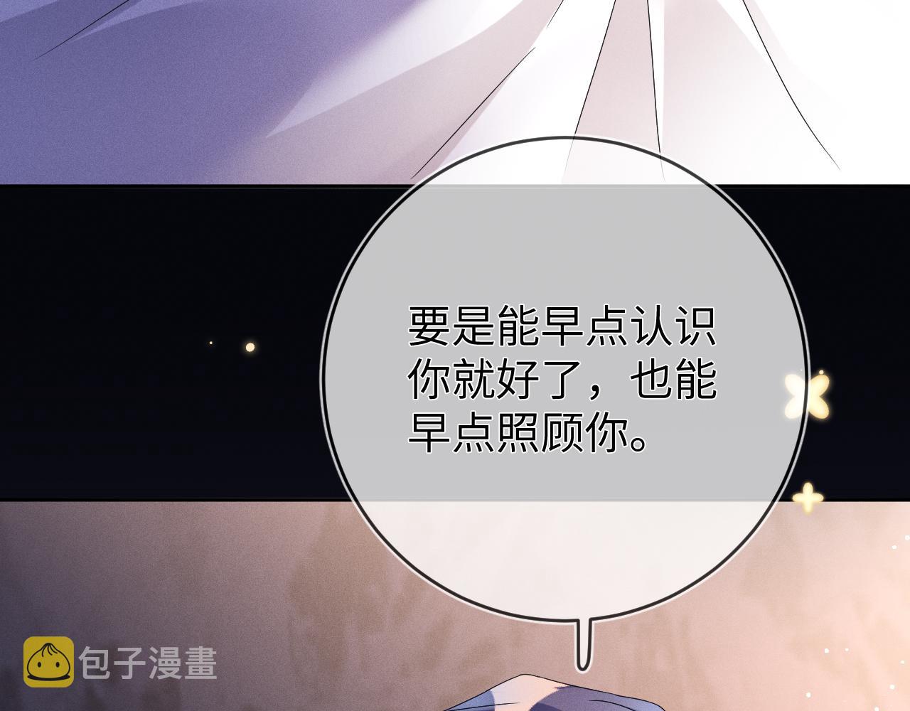 第46话  绑架51