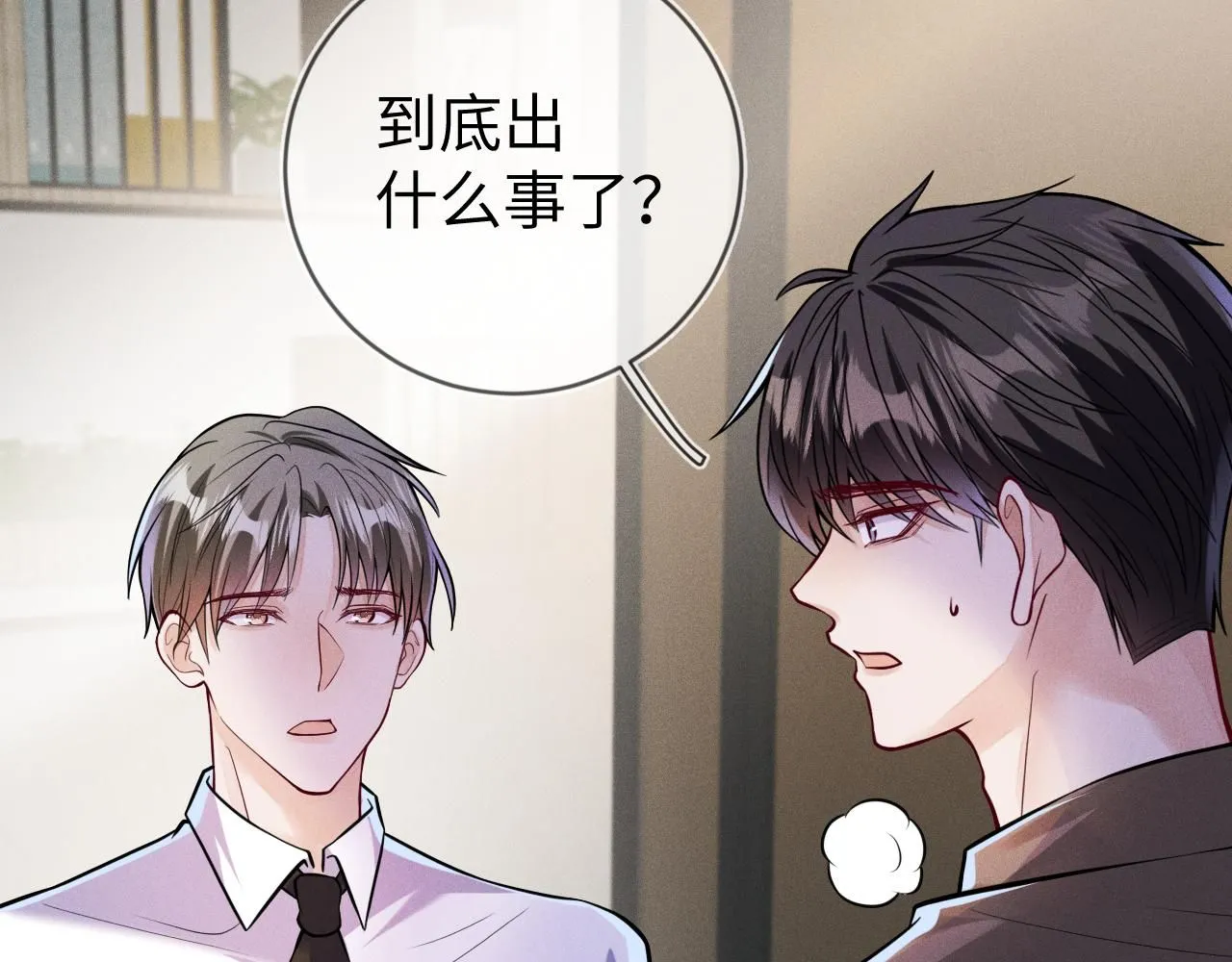 第108话 别信那些胡说八道63