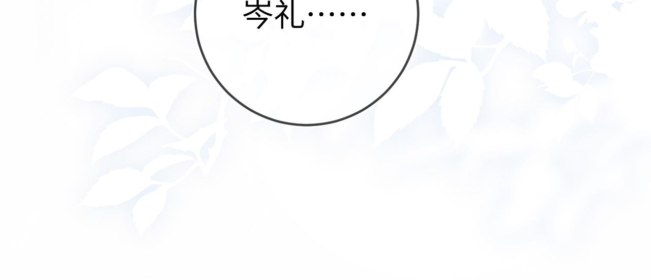第66话  回忆如困兽20