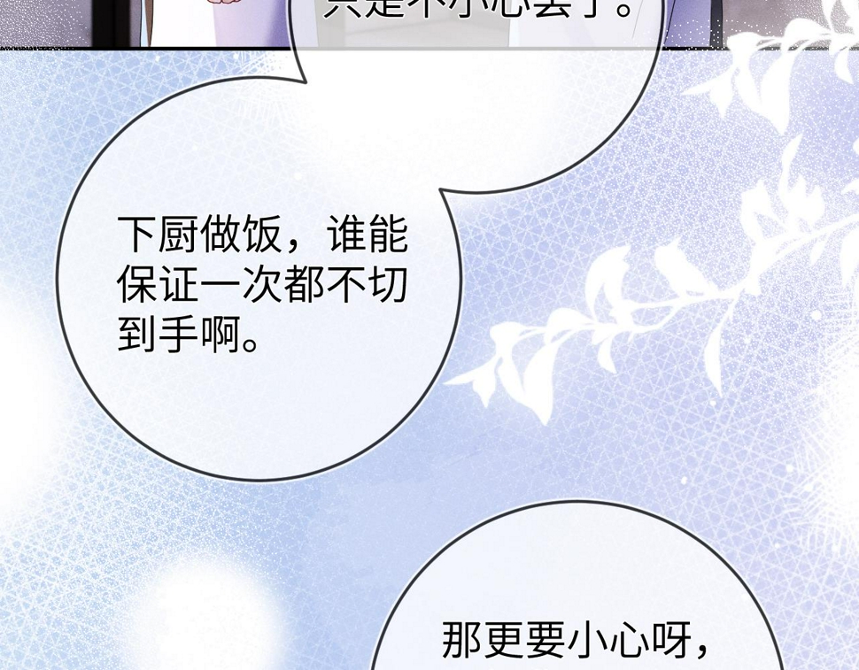 第79话  解脱的方式76